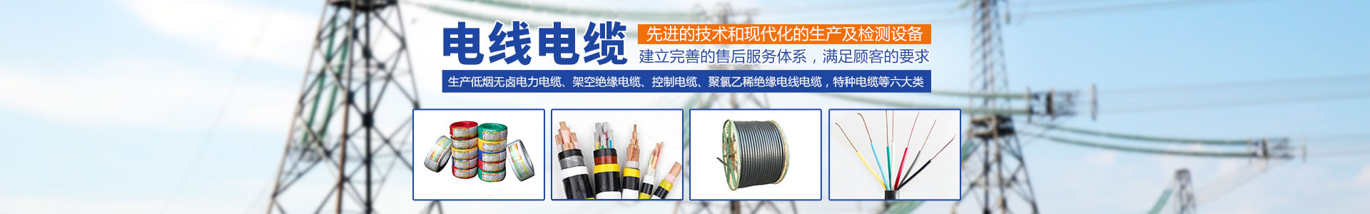 茄子视频IOS在线下载电缆有限公司（官网）