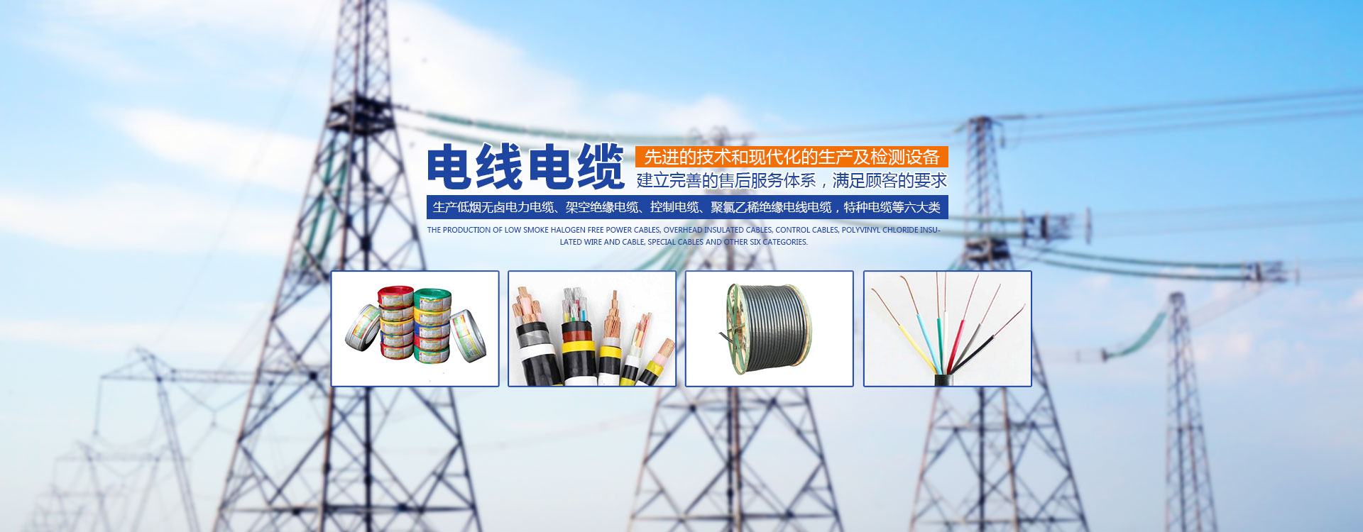 茄子视频IOS在线下载电缆有限公司（官网）