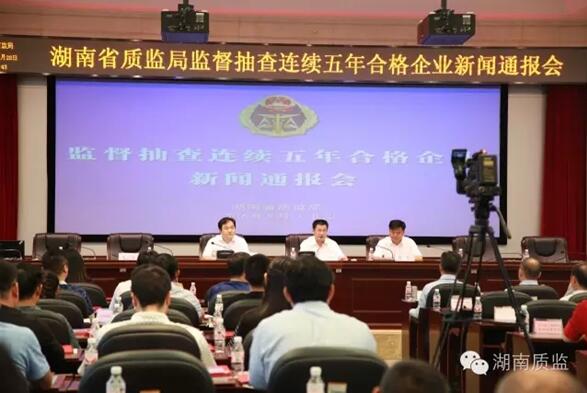 湖南茄子视频IOS在线下载电线电缆有限公司,茄子视频IOS在线下载电线电缆,茄子视频在线观看网址系列,控制电缆,电线电缆企业哪里好 湖南茄子视频IOS在线下载电线电缆有限公司,茄子视频IOS在线下载电线电缆,茄子视频在线观看网址系列,控制电缆,电线电缆企业哪里好