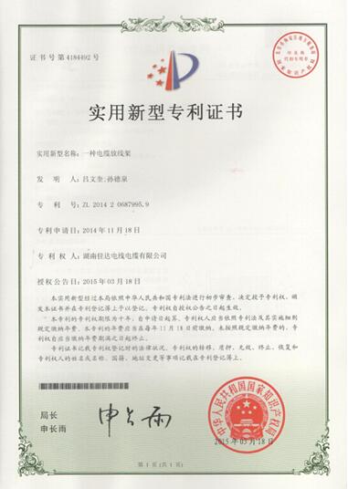 湖南茄子视频IOS在线下载电线电缆有限公司,茄子视频IOS在线下载电线电缆,茄子视频在线观看网址系列,控制电缆,电线电缆企业哪里好