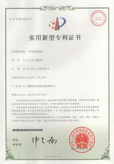 湖南茄子视频IOS在线下载电线电缆有限公司,茄子视频IOS在线下载电线电缆,茄子视频在线观看网址系列,控制电缆,电线电缆企业哪里好