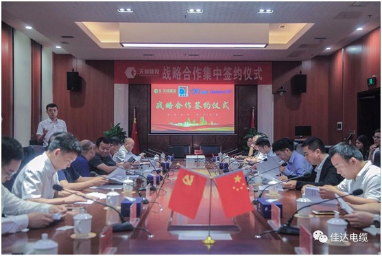 茄子视频IOS在线下载电缆有限公司,茄子视频IOS在线下载电缆,湖南茄子视频IOS在线下载，