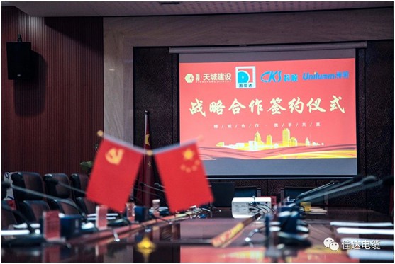 茄子视频IOS在线下载电缆有限公司,茄子视频IOS在线下载电缆,湖南茄子视频IOS在线下载，