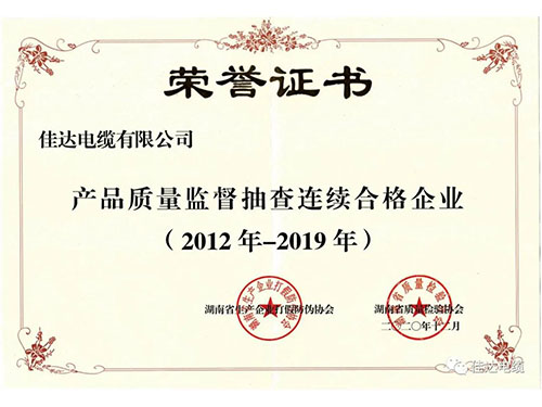 茄子视频IOS在线下载电缆有限公司,茄子视频IOS在线下载电缆,湖南茄子视频IOS在线下载，
