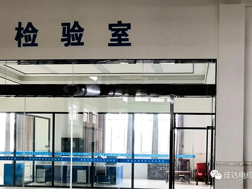 茄子视频IOS在线下载电缆有限公司,茄子视频IOS在线下载电缆,湖南茄子视频IOS在线下载，