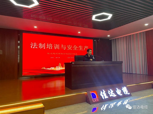 茄子视频IOS在线下载电缆有限公司,茄子视频IOS在线下载电缆,湖南茄子视频IOS在线下载，