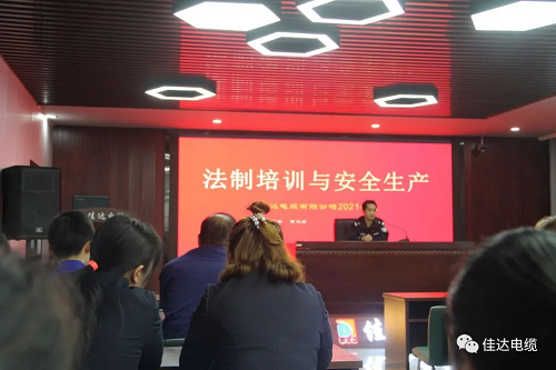 茄子视频IOS在线下载电缆有限公司,茄子视频IOS在线下载电缆,湖南茄子视频IOS在线下载，