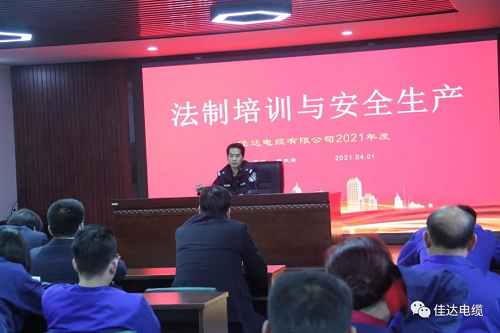 茄子视频IOS在线下载电缆有限公司,茄子视频IOS在线下载电缆,湖南茄子视频IOS在线下载，