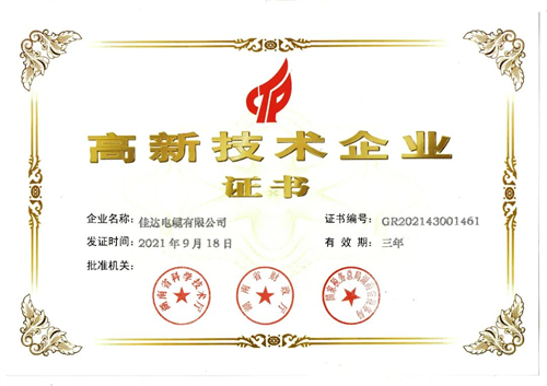 茄子视频IOS在线下载电缆有限公司,茄子视频IOS在线下载电缆,湖南茄子视频IOS在线下载，