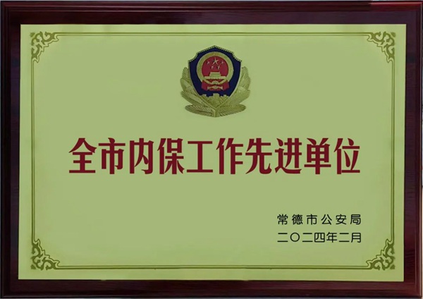 茄子视频IOS在线下载电缆有限公司,茄子视频IOS在线下载电缆,湖南茄子视频IOS在线下载，